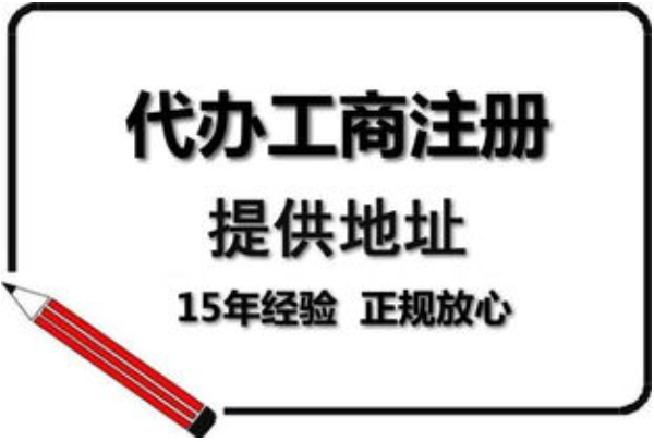 長沙注冊物流公司的條件和流程