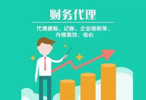 長沙代理代理要多少錢？