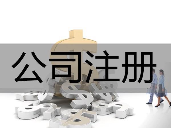 長沙食品經(jīng)營許可證辦理流程及材料
